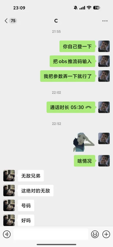 玩家真实反馈 1