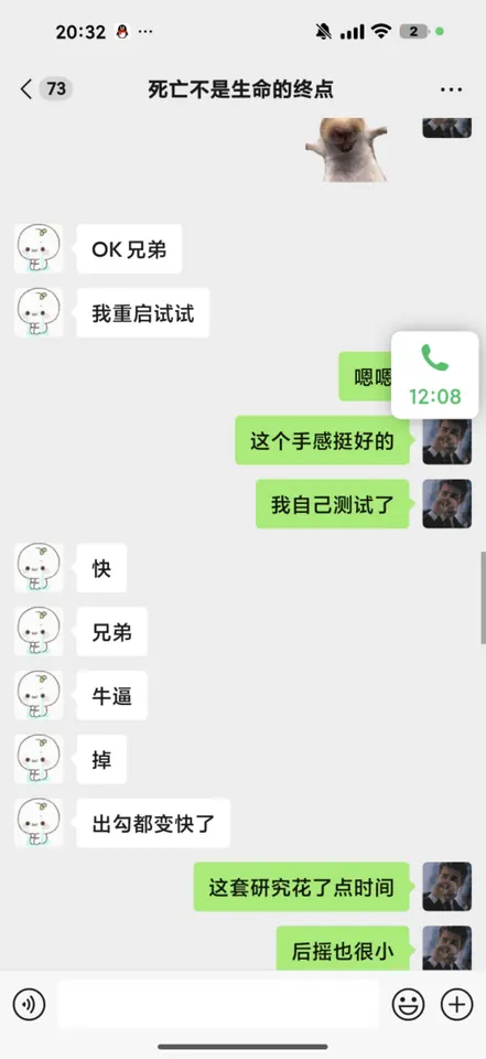 玩家真实反馈 3