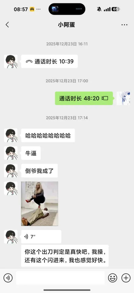 小啊蛋主播优化反馈 2